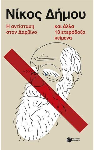 δμν