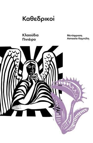 κθδρ