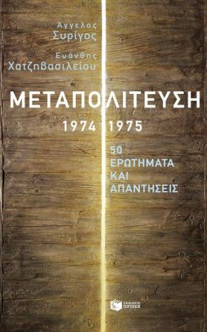 μτπ