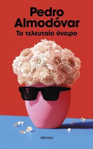 νρ