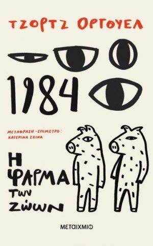 198