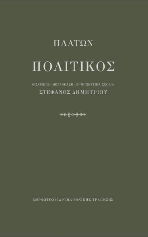πλπλτκς