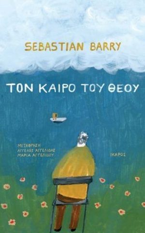 τκθ