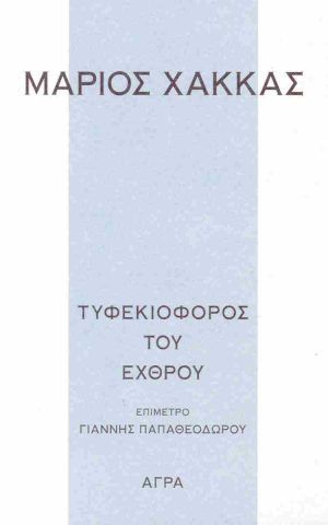 τκφρ
