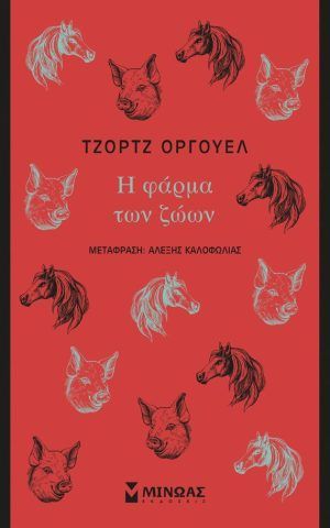 φρμ