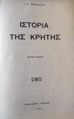 1950
