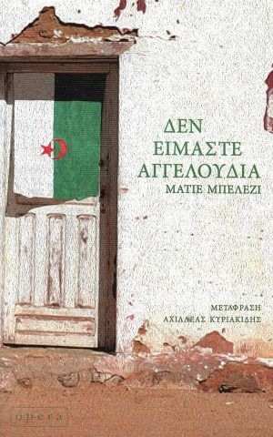 αγγ