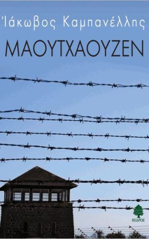 μτχζ