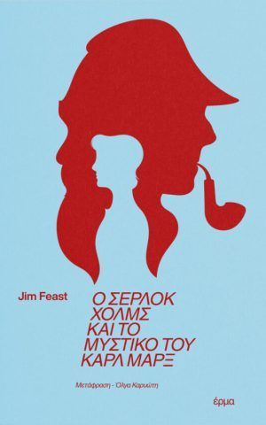 σερλκ