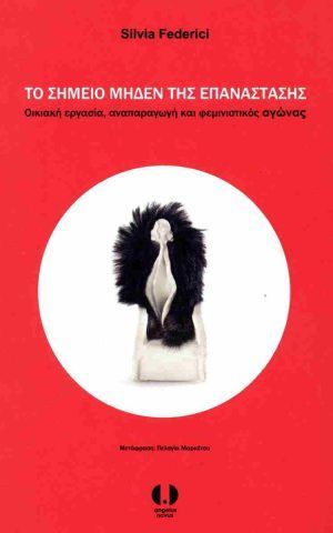 φεντερ