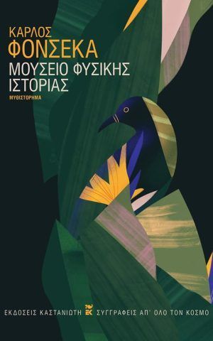 φνσκ