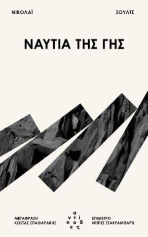Ngs