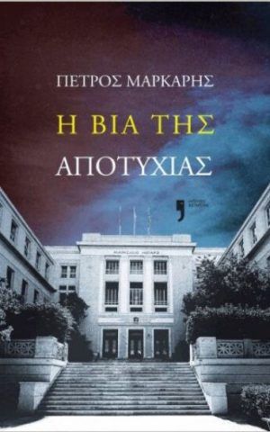 βτςπτχς