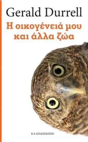 νταρ