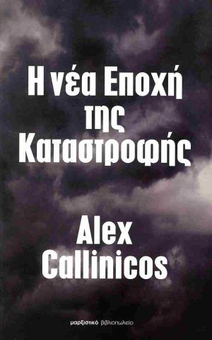 νχκτσ