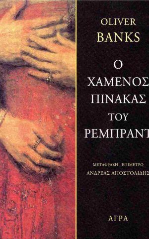 χμνσ