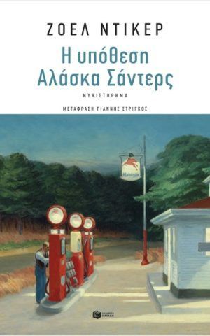 λσκ