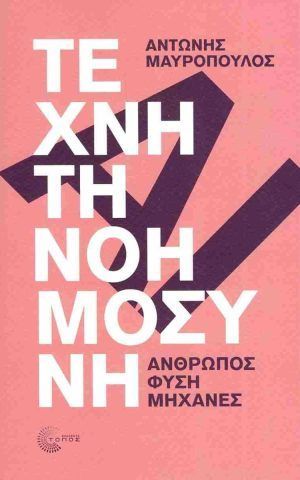 τχντ