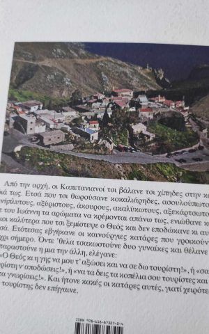 καπ