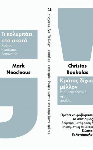 προληψη