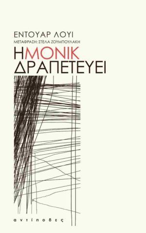 μνκ