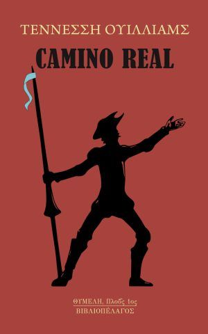 Camino