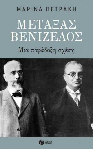 βενιζ
