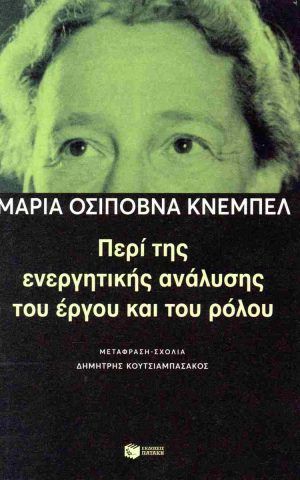 μοσι
