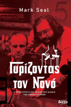 νονο