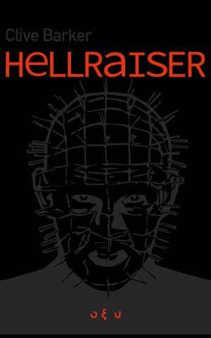 Hellraiser οξυ Clive Barker