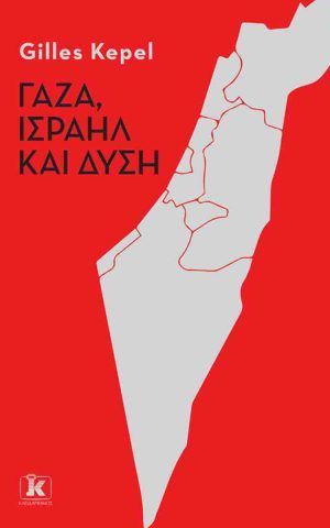 γαζα ισραηλ