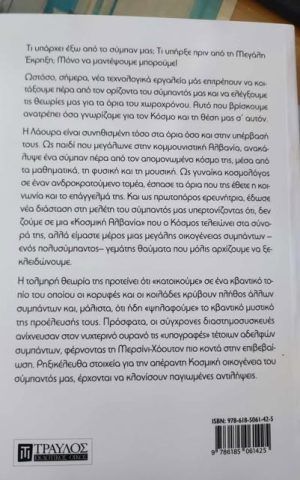 μπκειμεν