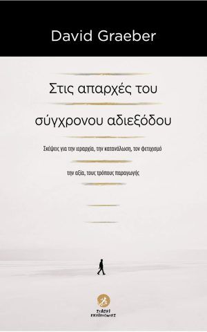 Graeber