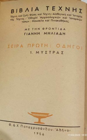 1956