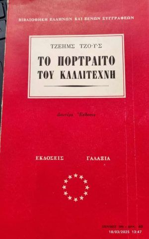καλλ