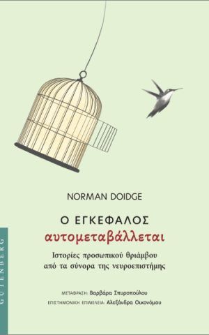 εγκε