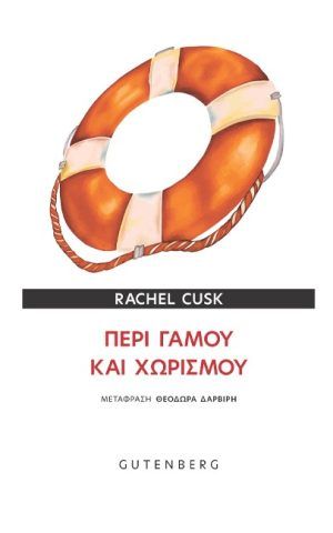 περγ