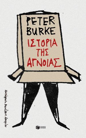 Ignorance A Global History