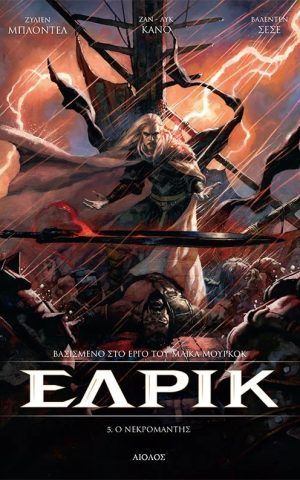 Elric5