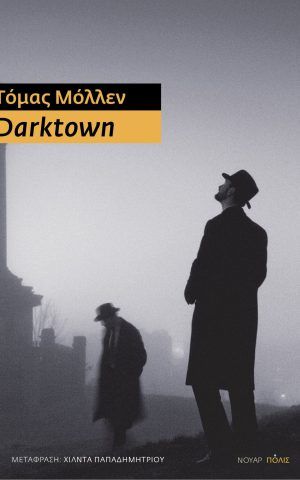 Darktown