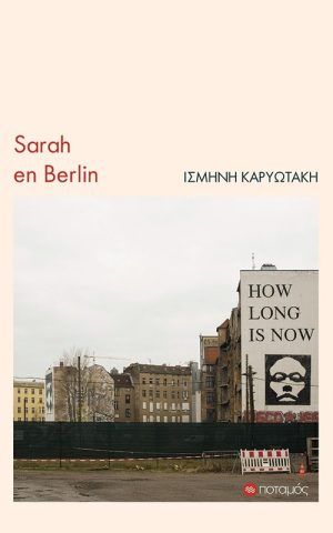 Sarah En Berlin