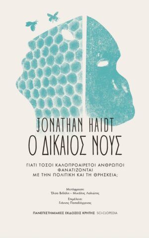 Haidt Jonathan