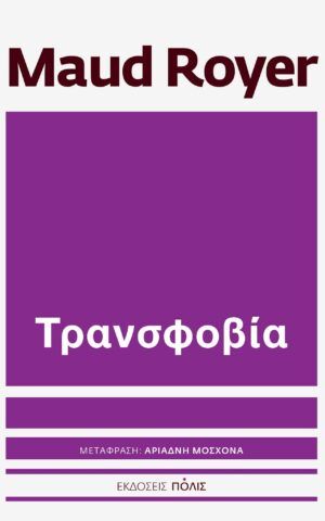 Transphobia