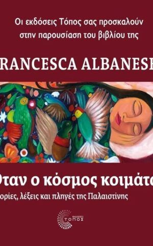 Albanese