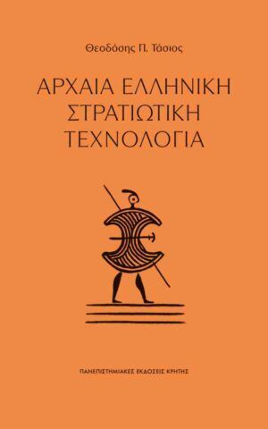 αρχ