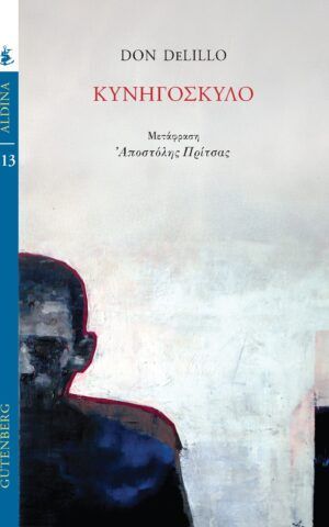 Delillo