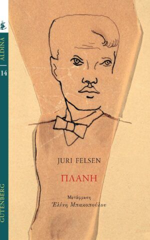 Juri Felsen