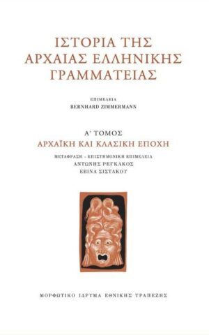 Zimmermana