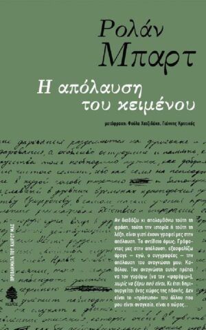 απππολ
