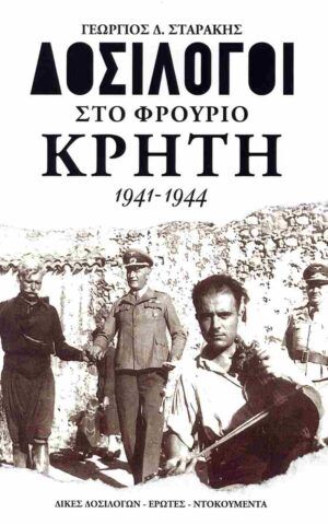 δοσ